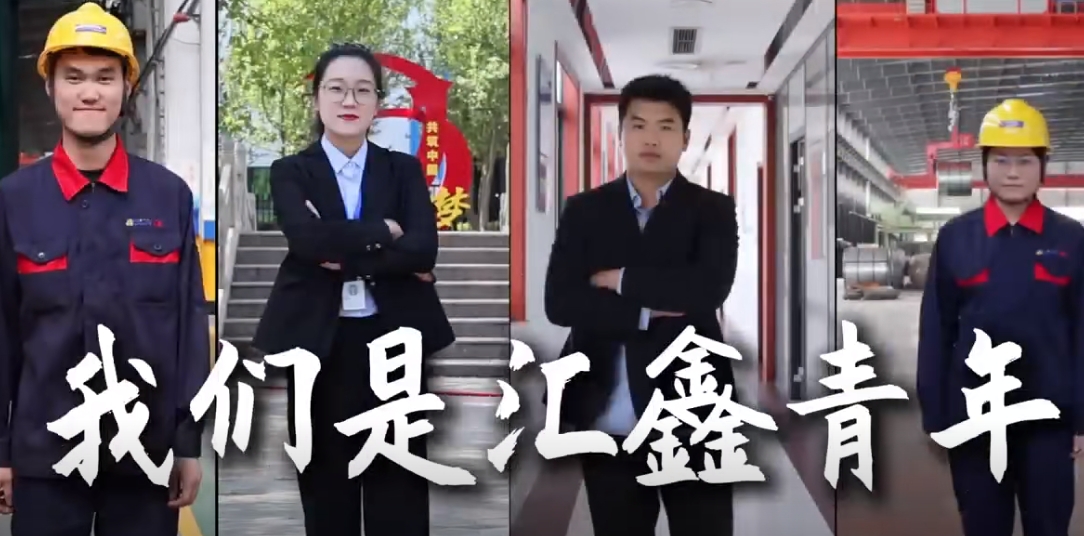 五四青年節快樂！
